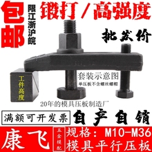 ���w ƽ�Љ���/�_������/㊴�����/ע�ܙC/ģ�߉���/�a��M10-M36