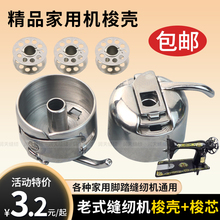 ��ʽ�p�x�C�󚤼����_̤�p�x�C��������w���۷�����о�����i��