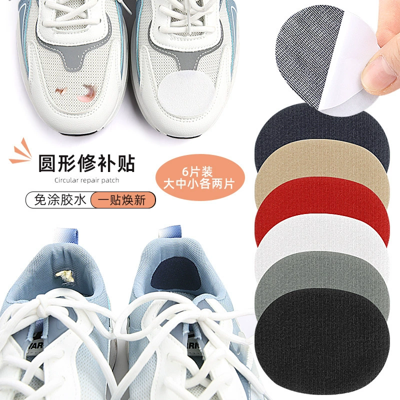 Кроссовки фланелевый ремонт субсидия каблук противоизносный верх поврежден невидимая подкладка DIY самоклеящаяся нашивка для обуви 6 шт.