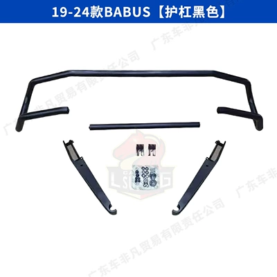 Big Surrounded G400 G350 Modified Front - 19-24-models-bab-bumper-black