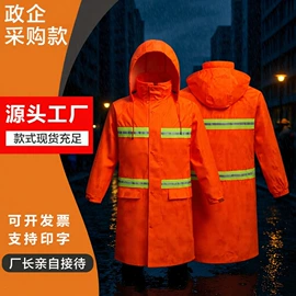 分体雨衣/披;连体雨衣/披;其他雨衣