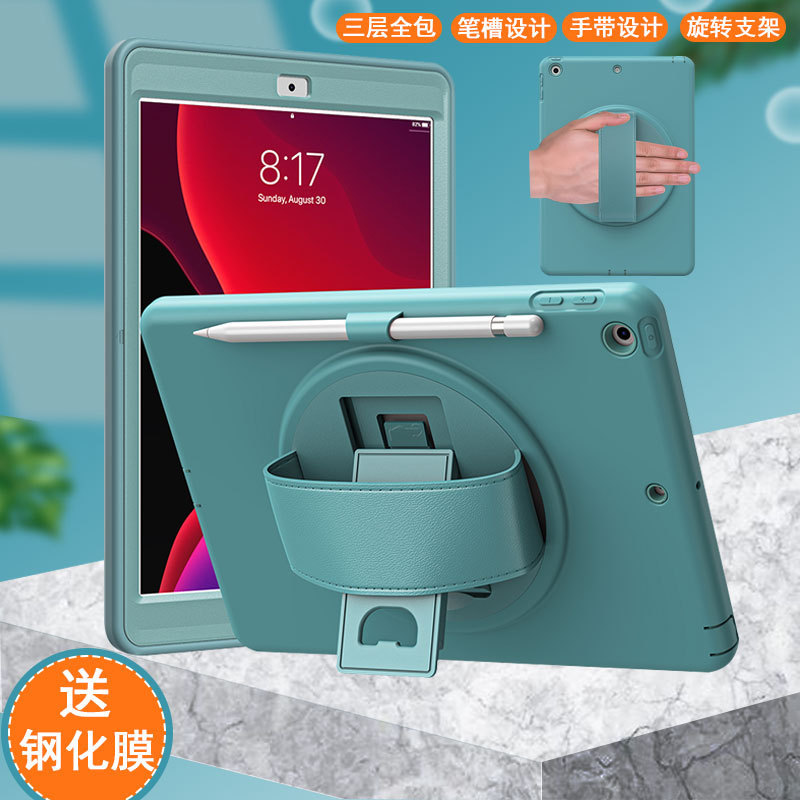 Suitable for 2020 iPad air4 protective case 10.9 inch silicone case 2018Pro11 anti-fall case horizontal and vertical