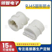 ��ˮRJ45�A�κ���ʽ6���P��·��_���L���ֹ����������O�ؾW��