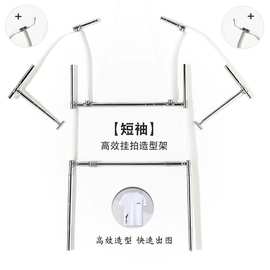 短袖白底图挂拍造型架 服装拍摄道具衣架 创意模特展示架