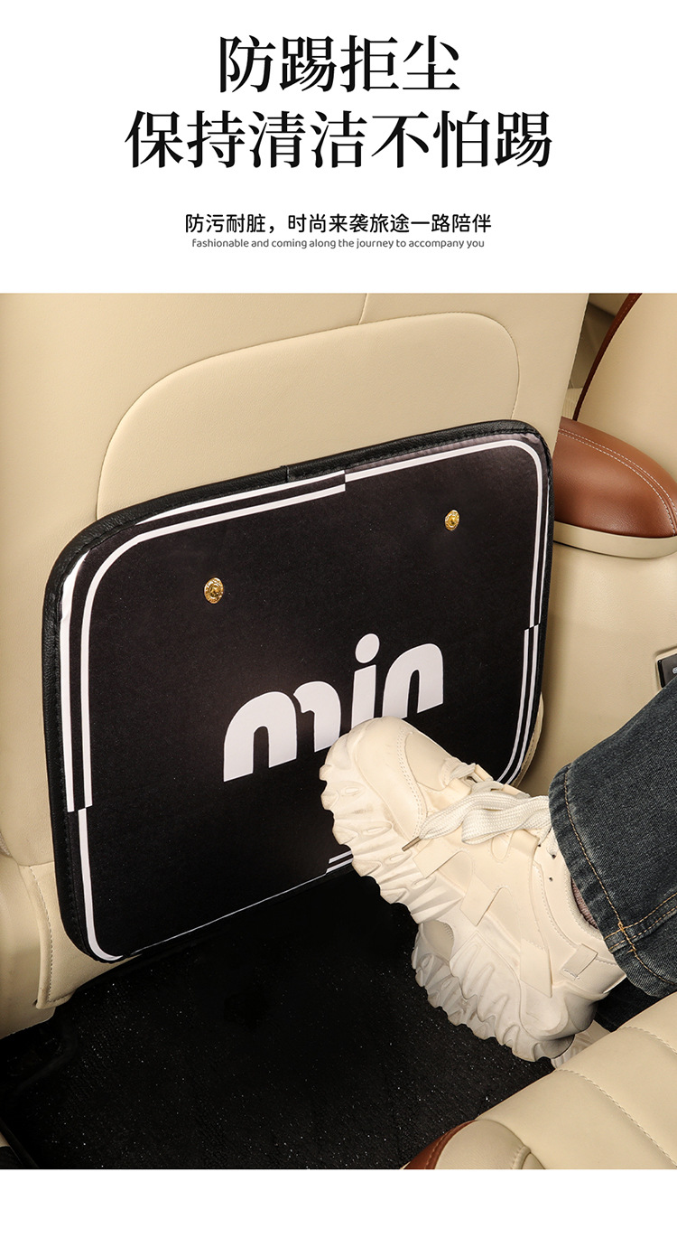 Irregular min universal car anti-kick pad universal rear seat seat back anti-dirty protective pad car seat protection pad