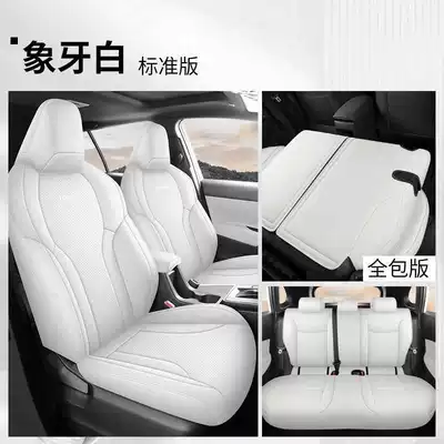 Modelə uyğun (Original) oturacaq örtükləri — models of Toyota Corolla leather - ivory-white-standard-edition-note-the-model-year