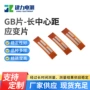 应力测试耐高温电阻应变片