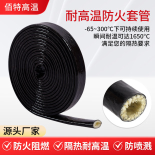 �����͸ߜ��׹ܽ^���ߜعܵ����o����|Һ���ܸ߉����|�ߜط��o