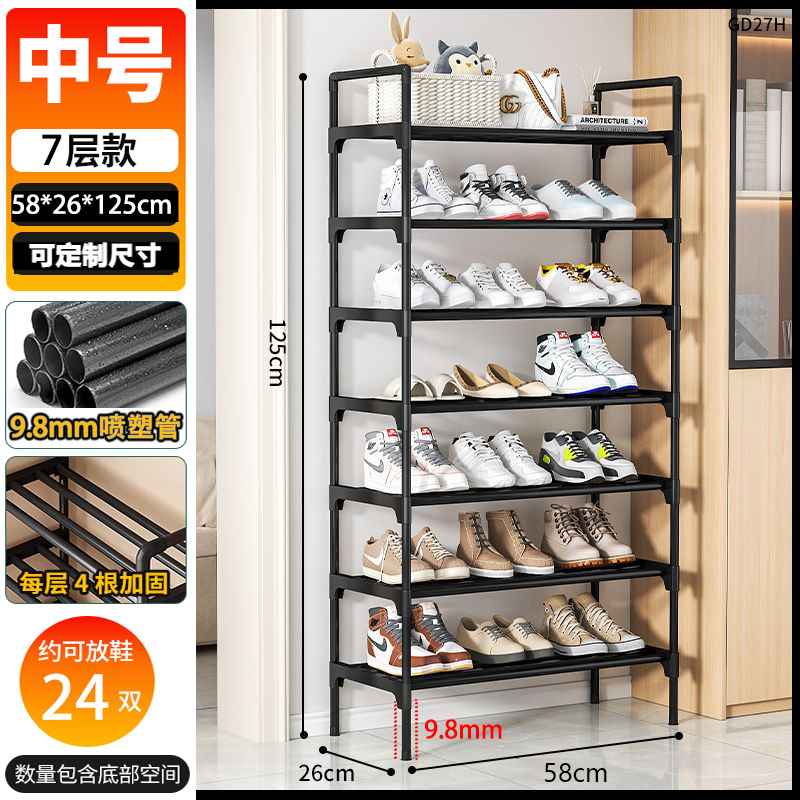 두꺼운 검정색 튜브 - 7겹 58cm [강철 튜브 4개 + 방습 발 막대 + 휴대용 손잡이]