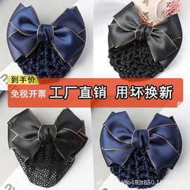 职业女士头花网兜医院护士发网蓝色银行空姐酒店成人盘发清新甜美