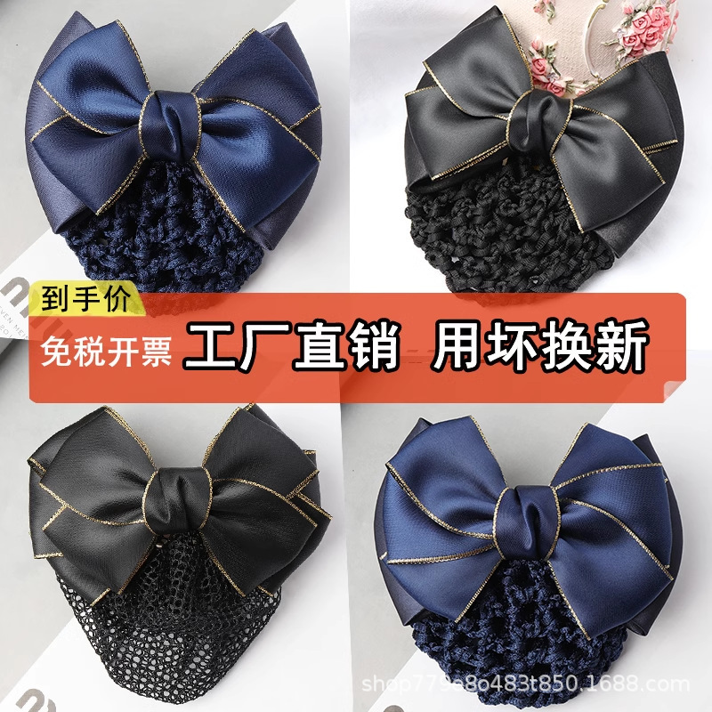 Professional Lady's Hair Net Bag, Hospital Nurse Hair Net, Blue Bank Stewardess, Hotel Adult Hair Net, Fresh and Sweet