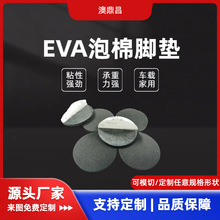 EVA汳zճ_|ɫAκd|ײ|ƬpEVAz|