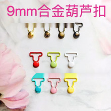 ������ 9mm������J��4mmĢ������ñ�����С��6�����޿����o�ϟo