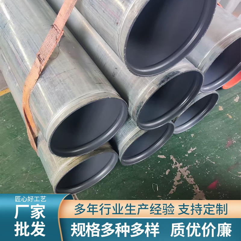 外镀锌内涂聚乙烯钢管厂家批发生活给排水消防煤矿化工厂管道
