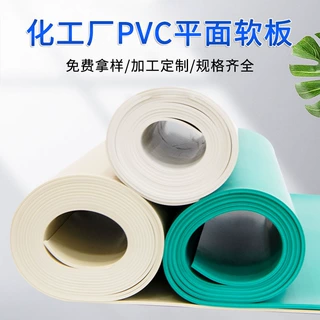 绿色PVC软板工作台绝缘垫耐磨耐酸碱化工电镀池衬板耐腐蚀内衬