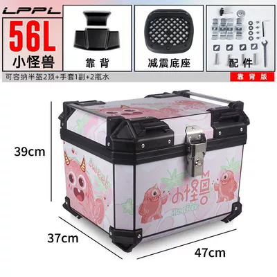 Motorcycle trunk – Removable Tail Box Thickened - hot-sale-56l-backrest-shock-absorbing-bottom-plate-little-monster-pink-series