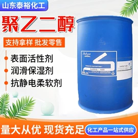 酯;二元醇;一元醇