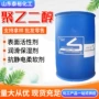 工业级定制600peg200聚乙二醇