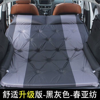 Car inflatable mattress, SUV Vehicle-mounted inflatable bed - default-item-black-and-gray-3cm-thick-point-style-curved-edge-upgraded-wing-protection