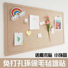 ��ճë��չʾ��ë�ְ堝�Nins�L�׃��@������Ƭ���S�����l