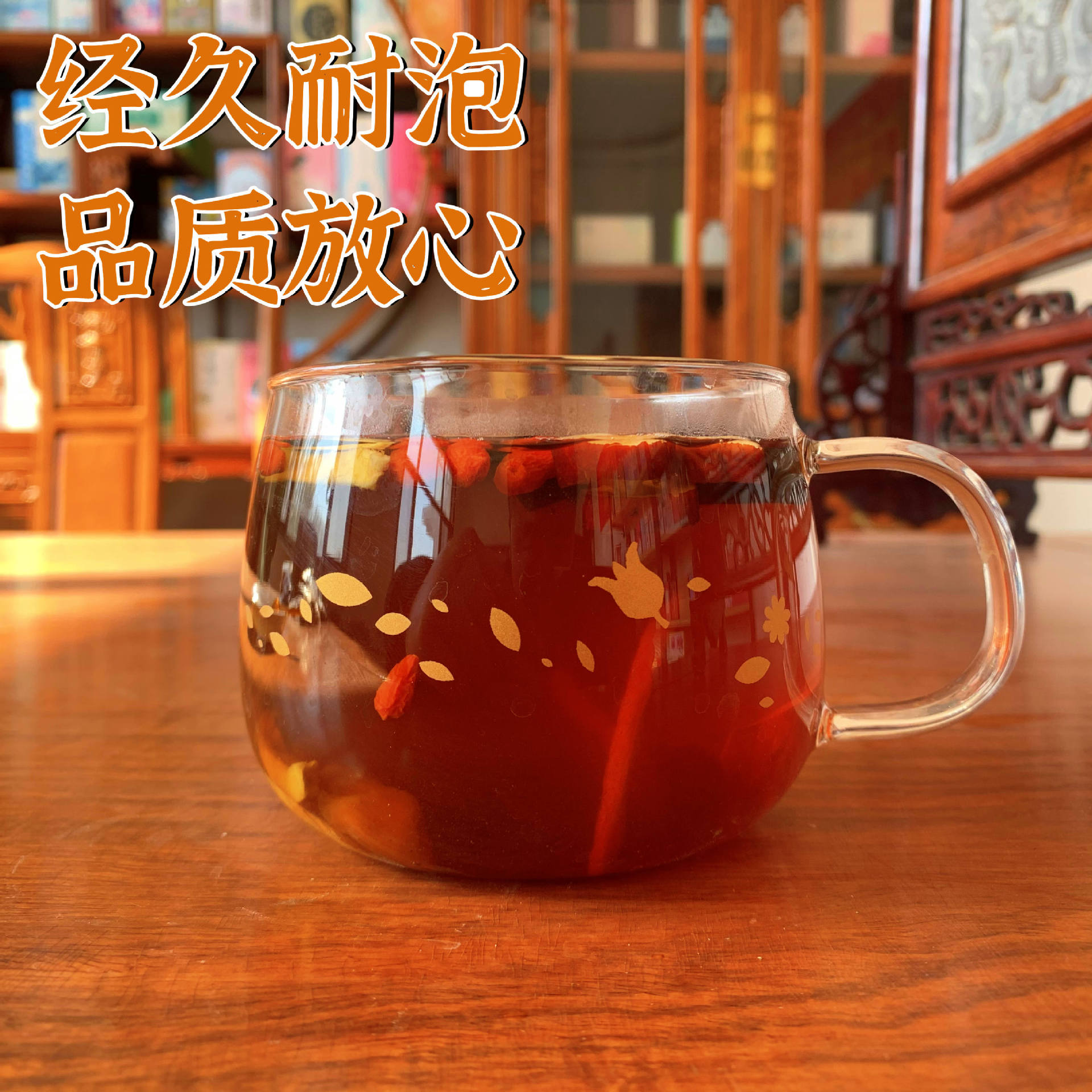 Dang Gui Huang Qi Ginger Jujube Tea Bags 160g Angelica Astragalus Goji Red Date Herbal Blend quality and texture