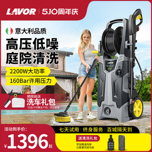 Lava High-Pressure Water Gun Courtyard Washing Yard Powerful Floor Washing Machine Artifact High-Power Household Car Washing Machine