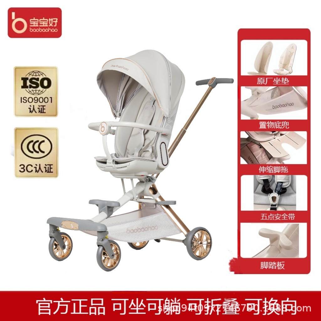 V16 스타 모델 플러스