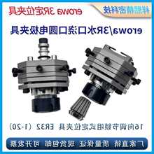 �𻨙CC�S16���{���i����ʽ��Q��λˮ�ڝ��ڈA늘O�A��EROWA/3R