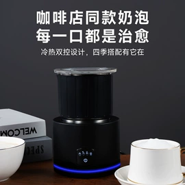奶泡机;电动打蛋器;电陶炉