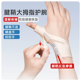 其他运动护具;瑜伽辅助用品;护腕