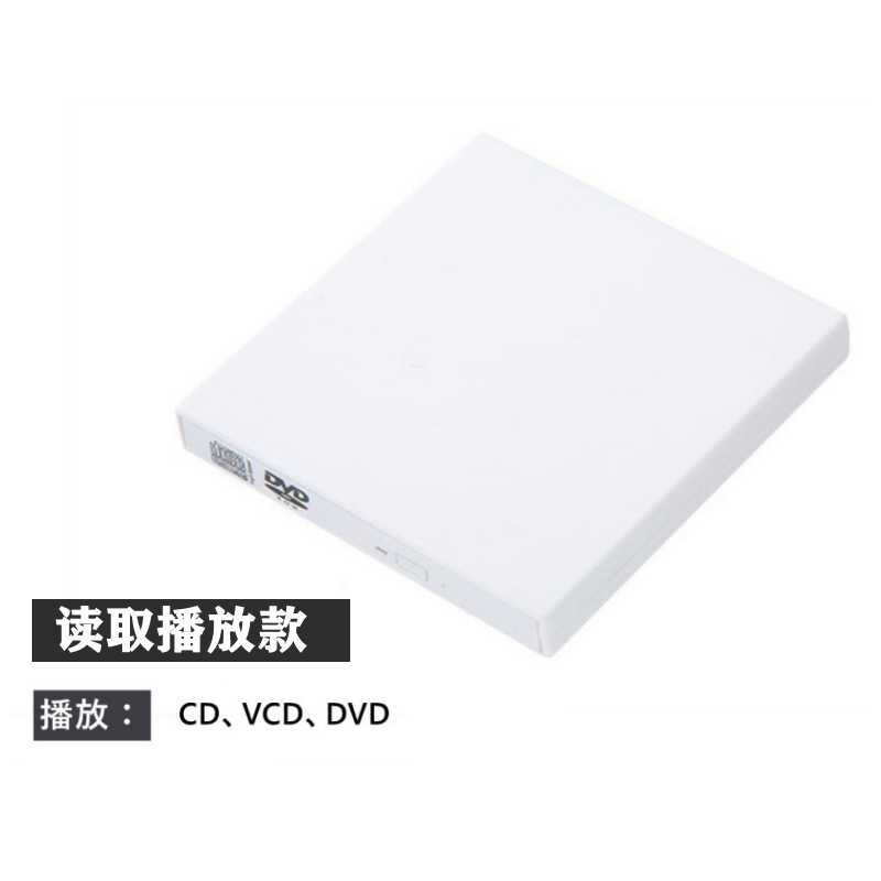 メーカー直販外付けDVDドライブDVDレコーダーブルーレイ再生レコーダー汎用ディスクドライブ|undefined