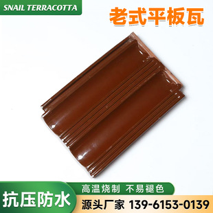 ��ʽСƽ�������d�����ߝ񷨳�����������ʽƽ���߄e����Ƭ8.5��