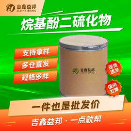 化工中间体;合成中间体;分析试剂