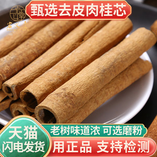 ���500g250g100gȥƤ���Ĺ�о���𿧷���ș�������ݲ��u������