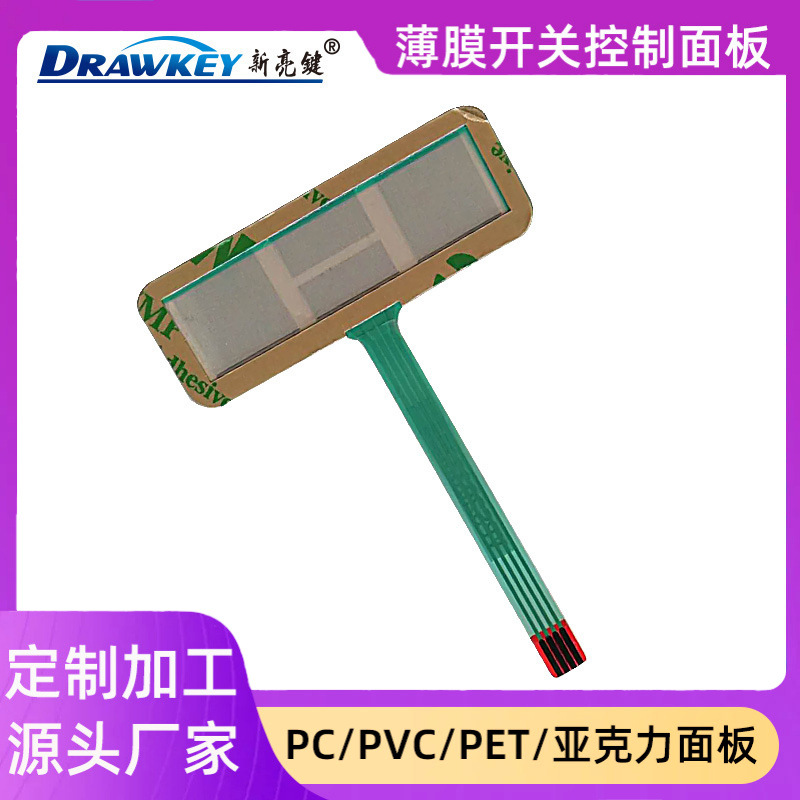 点阵图型液晶屏 寿命长5寸电容屏 厂家LCD黑白液晶屏批发