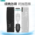 D330有线键盘鼠标套装 商务办公笔记本台式机通用
