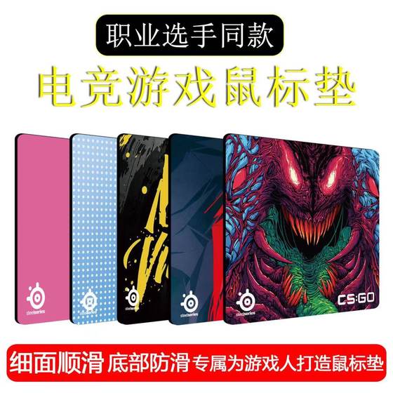 steelseries Cyrus QcK Heavy L Mouse Pad Professional Video Game Fine Face Mouse Pad Large