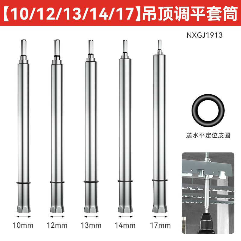 manga de ajuste de techo de quilla de acero ligero alta dureza 17mm alargada manga de ajuste de techo de madera hexagonal