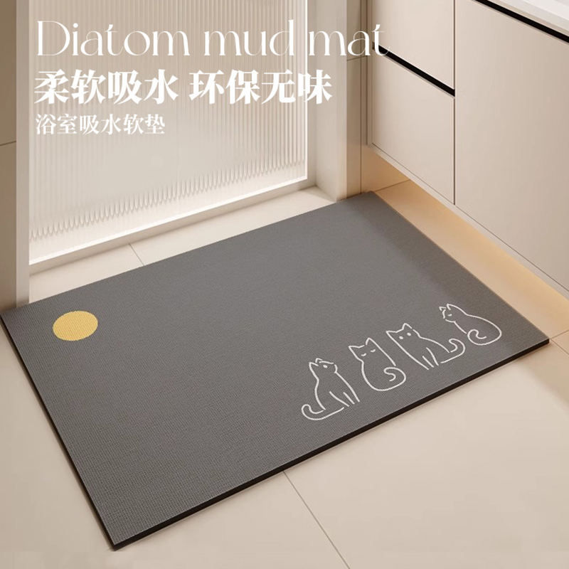 Bathroom Floor Mat Diatom Mud Absorbent Mat Non-Slip Entrance Door Mat Door Stain-Resistant Carpet Toilet Foot Mat Bathroom Floor Mat Diatom Mud Absorbent Mat Non-Slip Entrance Door Mat Door Stain-Resistant Carpet Toilet Foot Mat