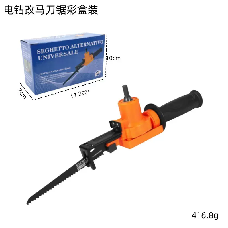 电钻改装电锯电动往复锯工具家用马刀锯电钻转曲线锯木工伐木锯子