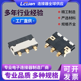 Dongguan manufacturers switch battery connector 1