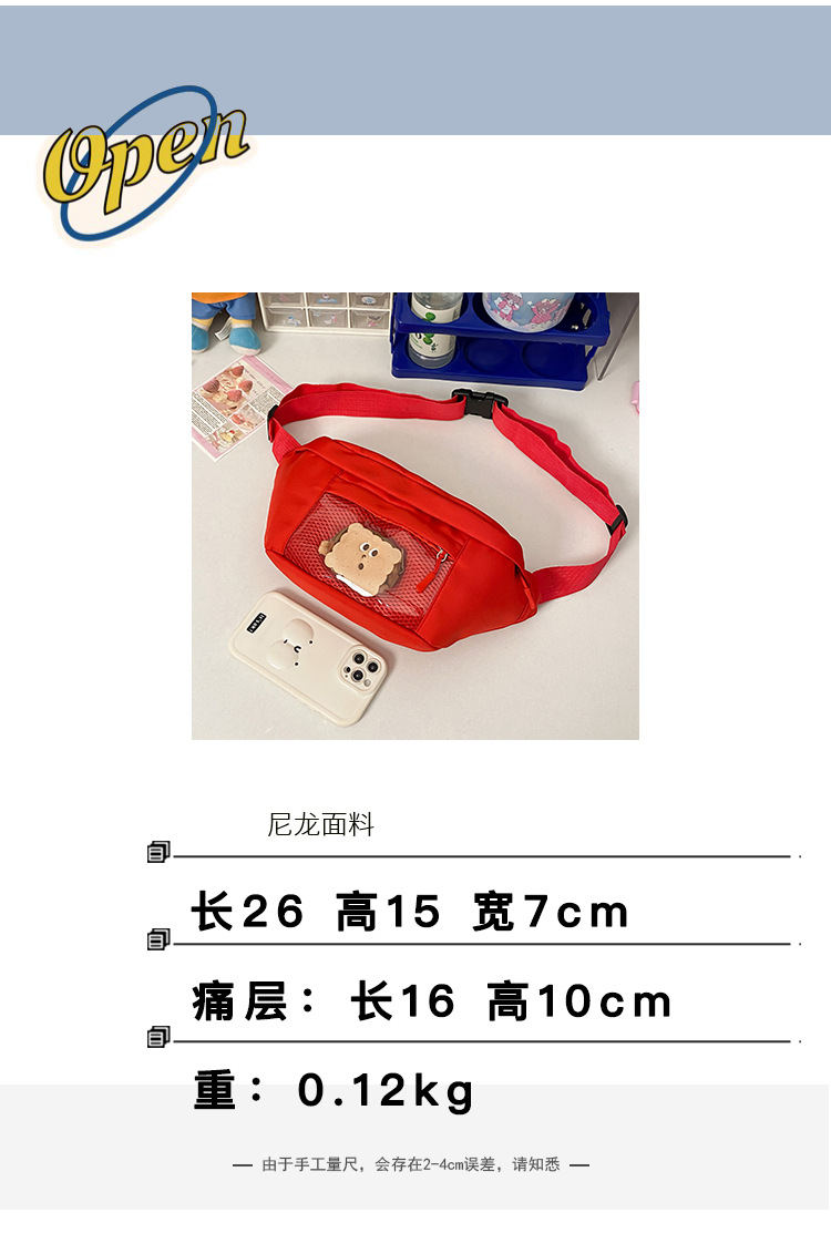 Japanese-style Instagram niche chest bags are selling well. Simple and versatile solid-color crossbody bags and Instagram student fresh single-shoulder bags are also selling well undefined