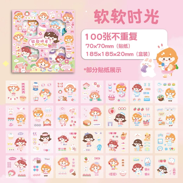 [软软时光]