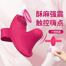 女用穿戴;情趣跳蛋;后庭用品