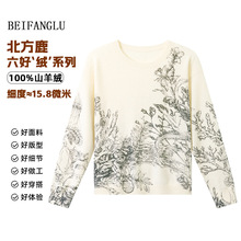 ����¹ ����˫ʮһ��15.8΢mi100%ɽ����ˮīӡ��������251456