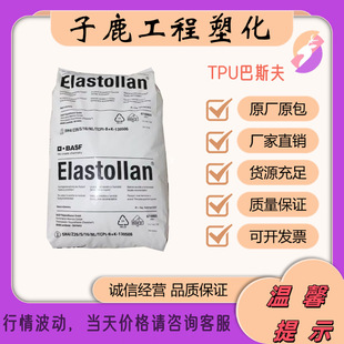 TPU����˹��1180A 1185A��͸�ߏ���ĥ늾���|���۰��������w��