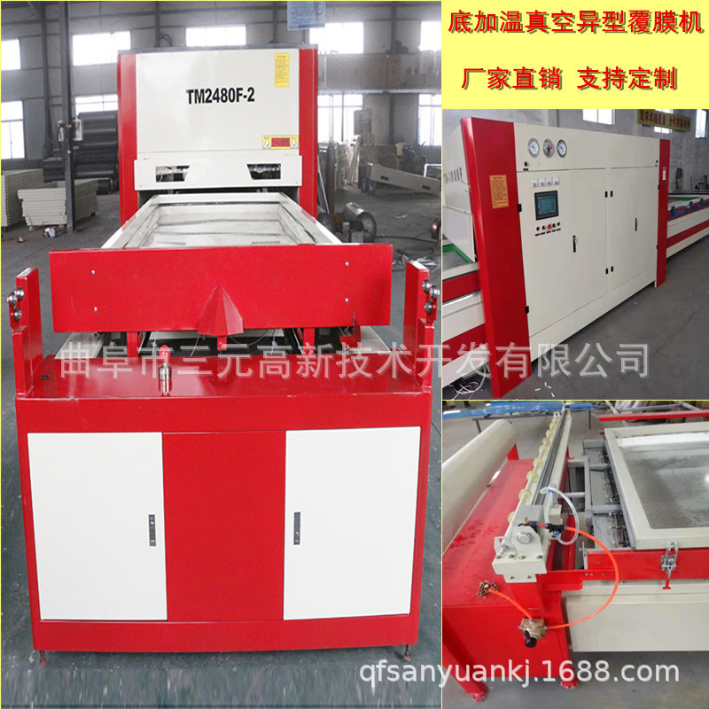 橱柜门高低压真空覆膜机 大负压吸塑机 橱柜门吸塑门板覆膜机