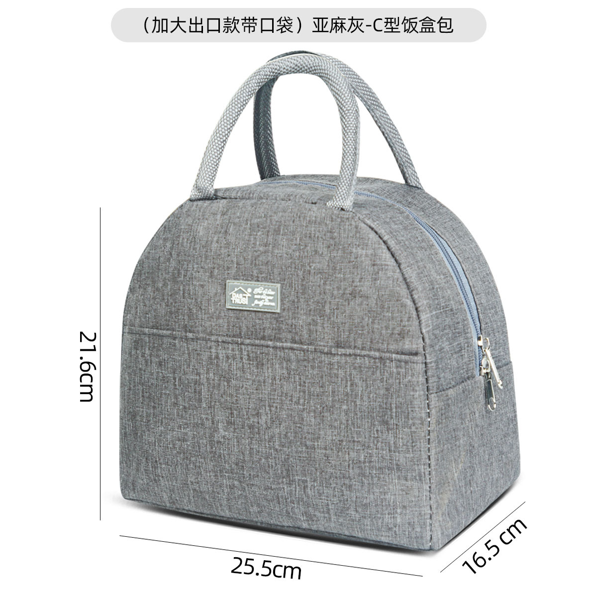 (포켓이 있는 초대형 수출모델) 린넨그레이-C형 도시락가방
