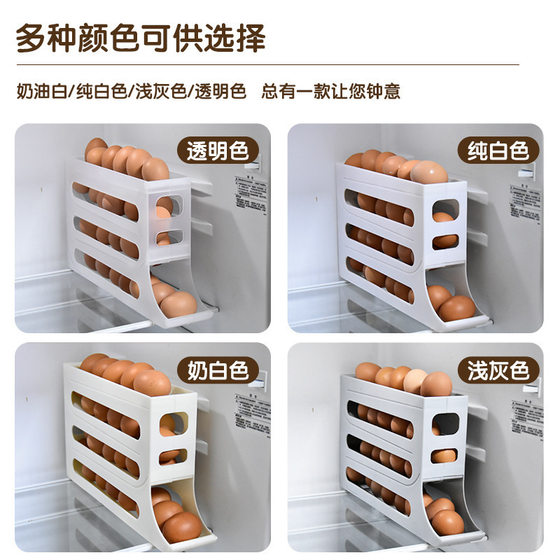 Cross-border slide egg box refrigerator side door four-layer automatic egg roller kitchen table drop-resistant egg storage box
