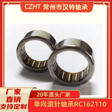 滚针轴承，RC162110单向滚针轴承，英制滚针轴承，通用轴承